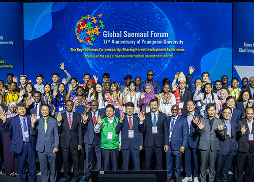YU Hosts Global Saemaul Forum for 77th Anniversary